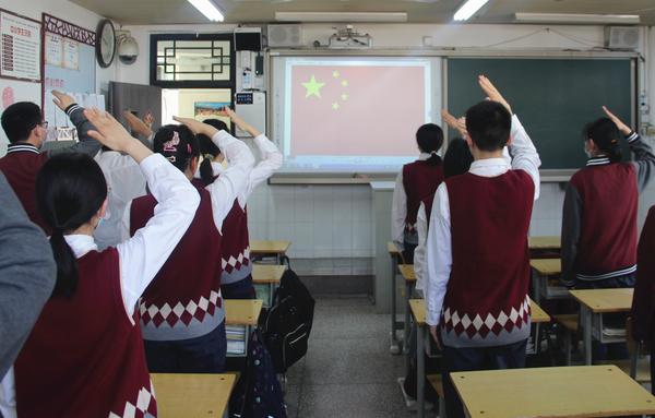 向国旗敬礼 向国旗敬礼